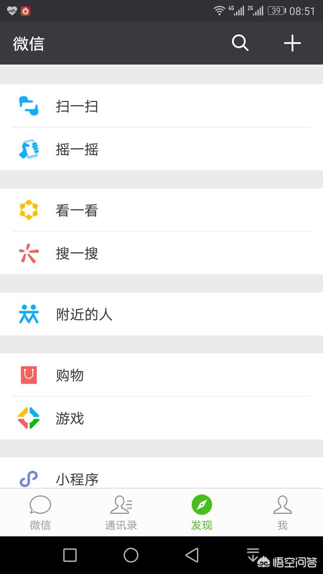 微信怎么关闭<a href=https://maguai.com/list/256-0-0.html target=_blank class=infotextkey><a href=https://maguai.com/list/256-0-0.html target=_blank class=infotextkey>朋友圈</a></a>　<a href=https://maguai.com/list/256-0-0.html target=_blank class=infotextkey><a href=https://maguai.com/list/256-0-0.html target=_blank class=infotextkey>朋友圈</a></a>消失怎么找回(微信关闭怎么找回来)