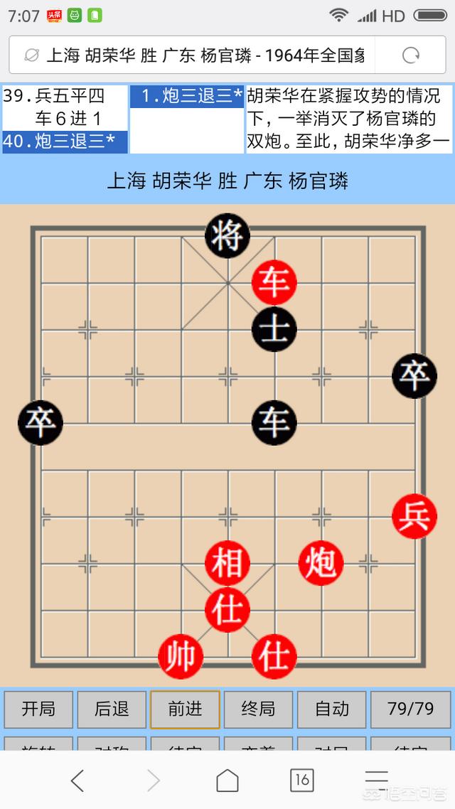 有关象棋的谚语有哪些？