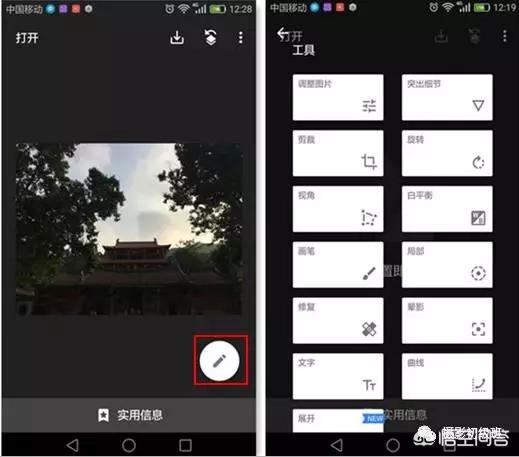 <a href=https://maguai.com/list/256-0-0.html target=_blank class=infotextkey>朋友圈</a>背景图ins风:在今日头条上写文章怎样找图片素材？(今日头条图片素材哪里找)