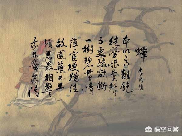 李商隐是哪个朝代的:《锦瑟》是李商隐何时所作
