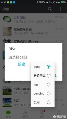 微信<a href=https://maguai.com/marketing/2001.html target=_blank class=infotextkey>拍一拍</a>功能上线了，这是什么鬼