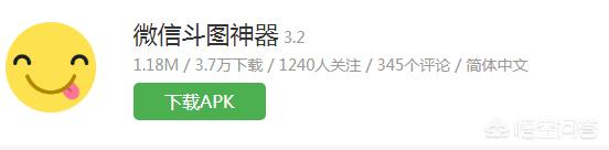 微信<a href=https://maguai.com/marketing/2001.html target=_blank class=infotextkey>拍一拍</a>功能上线了，这是什么鬼