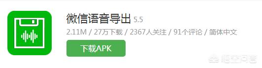 微信<a href=https://maguai.com/marketing/2001.html target=_blank class=infotextkey>拍一拍</a>功能上线了，这是什么鬼