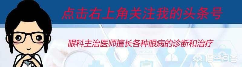 眼镜用什么清洗最干净，眼镜为什么容易有灰尘，怎么样擦不会花？