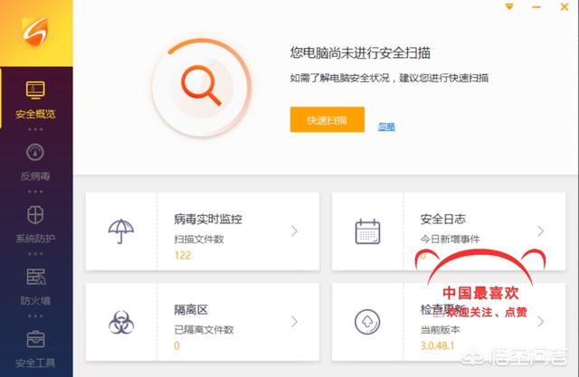 电脑上有什么占用内存较小,不流氓不捆绑的垃圾清理软件？