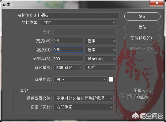 证件照片制作,怎样用生活照制作1寸证件照？