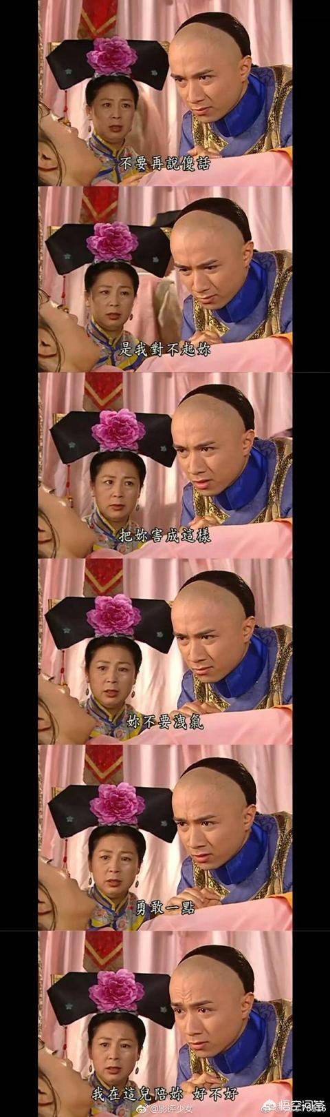 还珠格格第三部大结局:为什么我们不承认《还珠格格》第三部