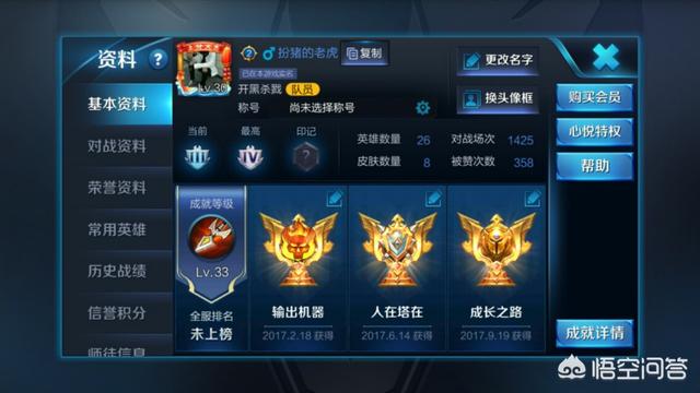 王者荣耀新手用什么英雄上分比较好？