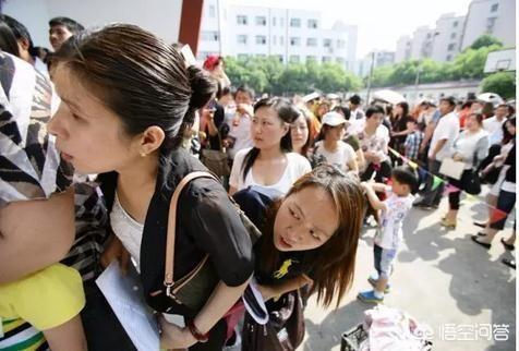 大家认为有没有必要一定让孩子上海淀西城的学校呢？