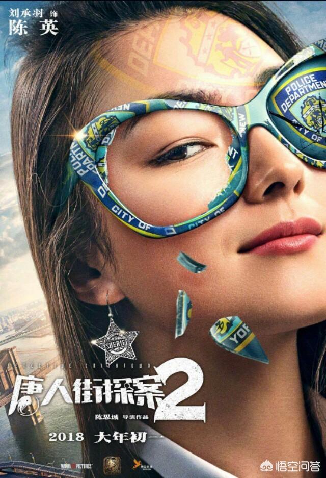 唐人街探案2凶手:《唐人街探案2》中为什么秦风放掉了凶手