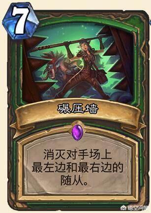 《炉石传说》有哪些出牌原则,或者是有效战术？