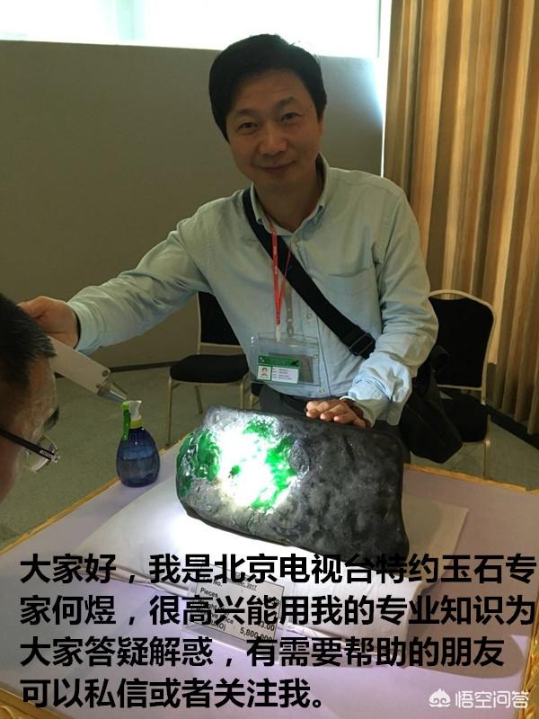 冰种和冰糯种哪种好,如何分辨冰种和糯种的区别？