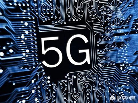 5g手机什么时候出,我们什么时候可以用上5G手机？