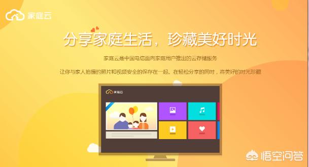 照片和视频太多,有软件可以大量存储的吗？