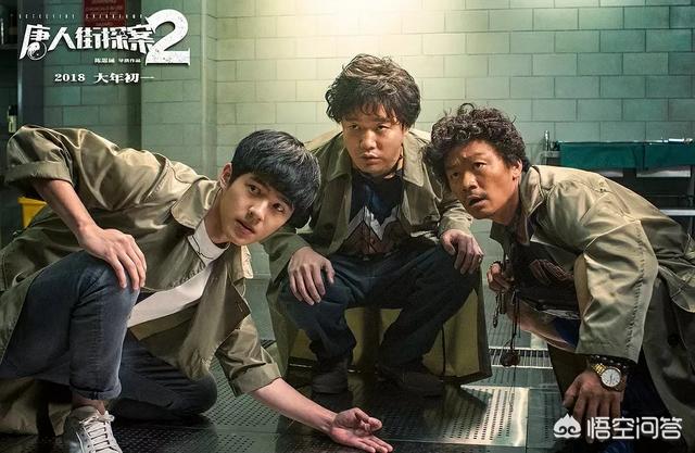 寻龙尺是不是骗局,《唐人街探案二》整个剧情推理有漏洞吗？