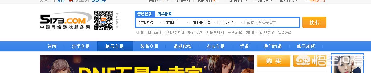 想在网络上玩游戏赚点零花钱,有什么游戏可以推荐一下吗？