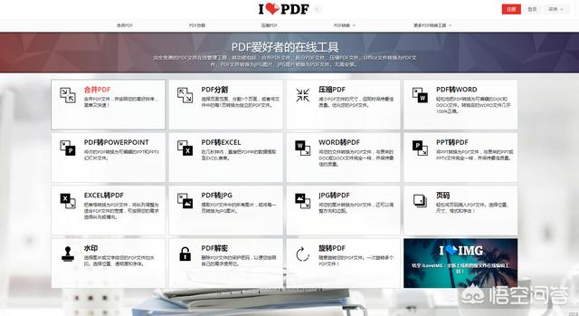图片文件上的文章内容，怎么才能识别下来编辑使用(怎么扫描图片上的文字)