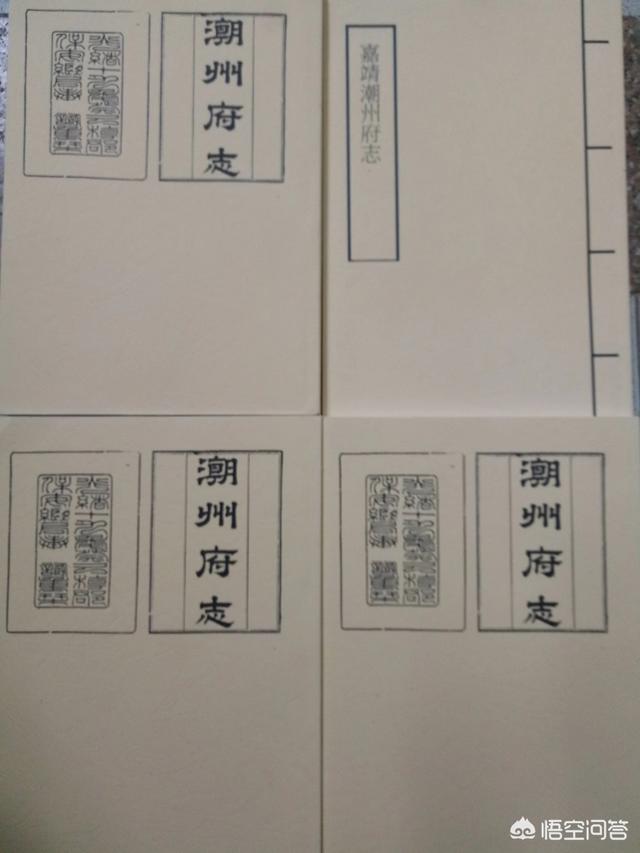什么是潮汕？