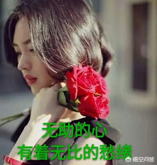 一个人能无助到什么程度？:无助是什么意思 第1张
