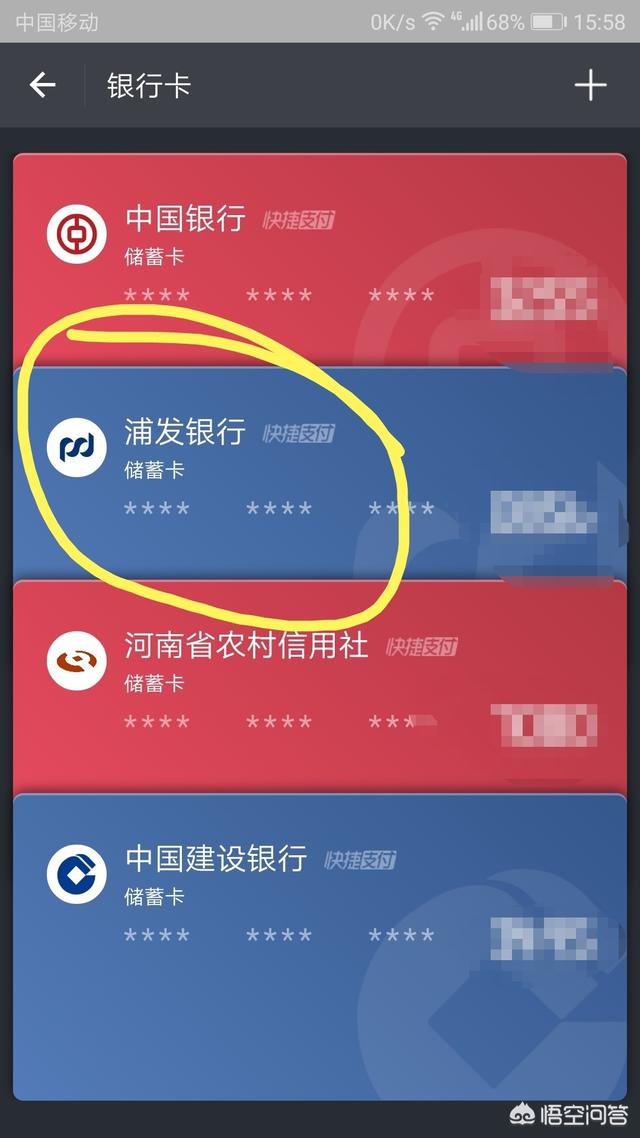 支付宝绑定的银行卡怎么查余额,怎样查询支付宝银行卡里的余额？