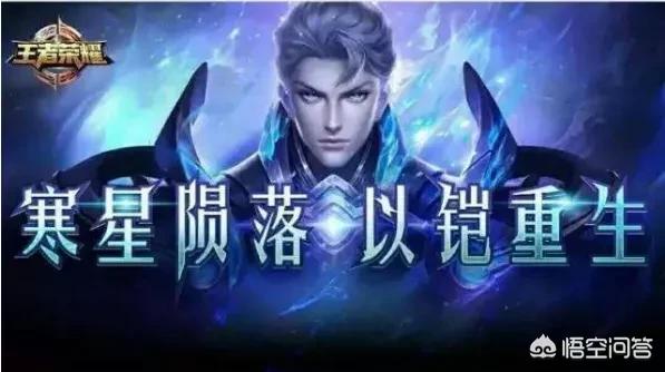 王者荣耀铠应该走哪条路好？