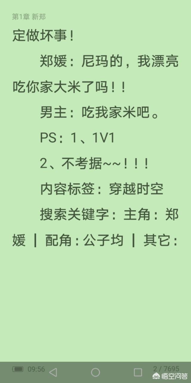 全文都是肉肉的古代文，说一说你最喜欢的古文重生小说是什么