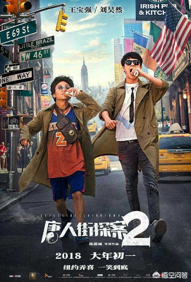 道士下山票房:如何看待小说《道士下山》