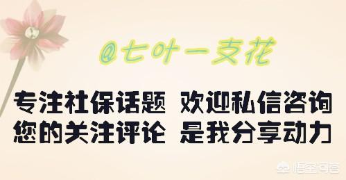 一般说的社保是指什么，社保与五险一金有什么区别