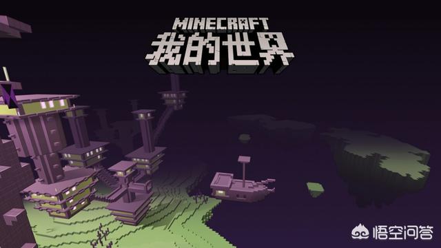 迷你世界为什么抄袭我的世界？