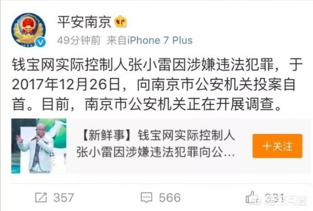张小磊:面对吴亦凡事件，朱晓磊现在怎么一言不发？