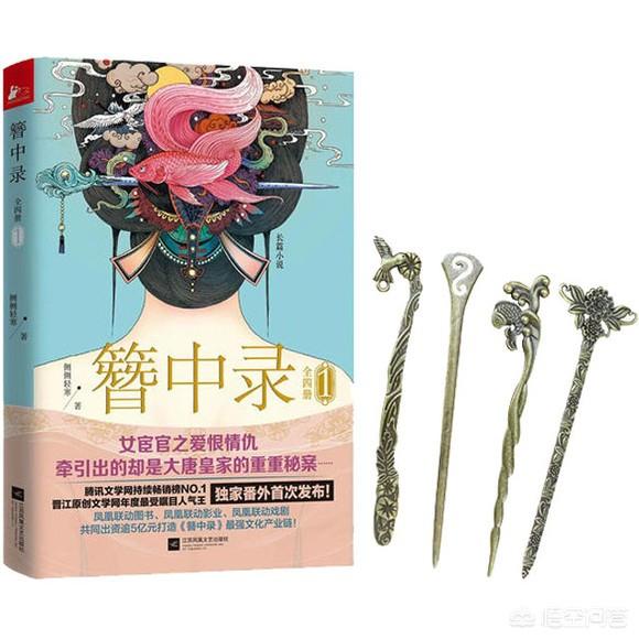 巨棺之谜:有没有好看的推理案件小说推荐