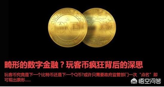 楚天宠物网btc:玩客币大跌，会不会崩盘呢？ 58同城宠物网