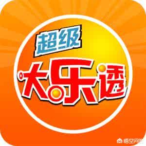 幸运飞艇开奖计划凤凰彩票:如何看待福利彩票由于销售数据出现问题暂停开奖？