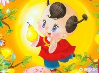 “孔融让梨”的谦让,这么多年教会了孩子什么？
