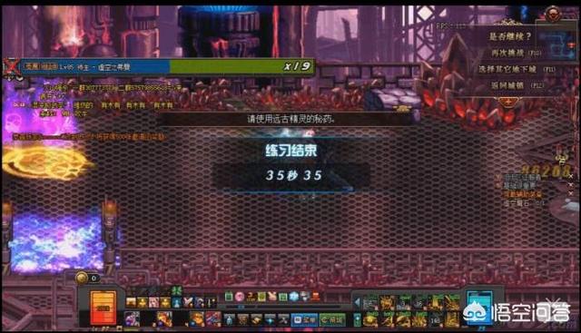 地下城如何快速搬砖？