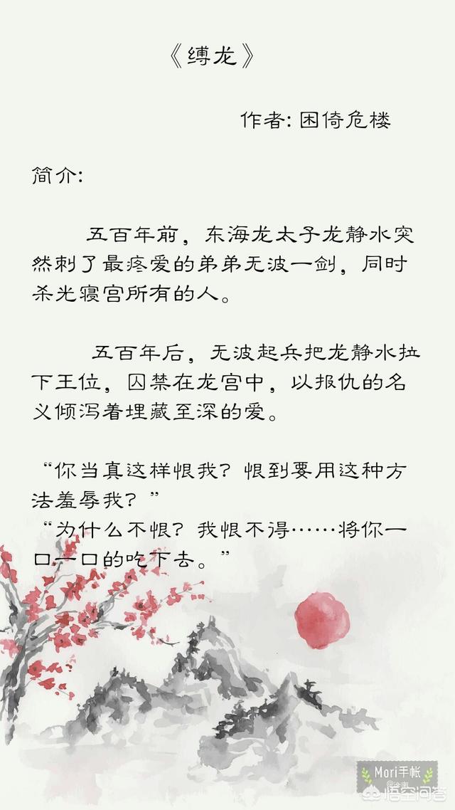 有什么好看的耽美虐文？:受猎群攻 第3张