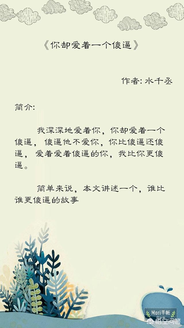 有什么好看的耽美虐文？:受猎群攻 第6张