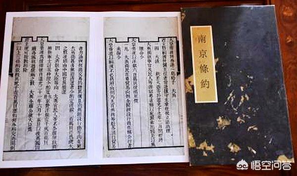 中国清朝时从第一次鸦片战争到清朝灭亡,签订了多少不平等条约？