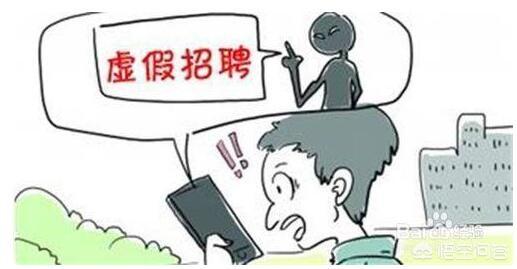 智联招聘、58同城和BOSS直聘,谁更靠谱？