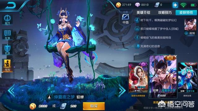 一条河豚对战4条小食人鱼:王者荣耀哪个英雄能一打五？