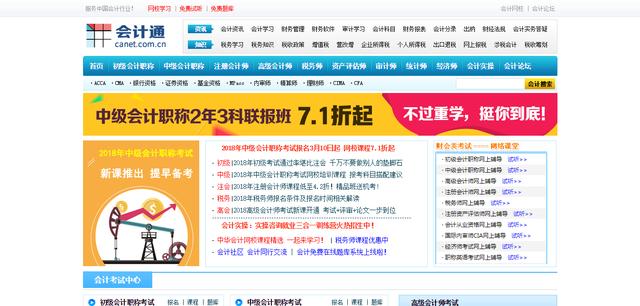 波斯猫论坛首页:你会领养一只流浪猫或流浪狗吗？为什么？