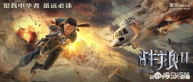 《战狼2》全球票房8.70亿美元,《红海行动》票房能赶上吗？