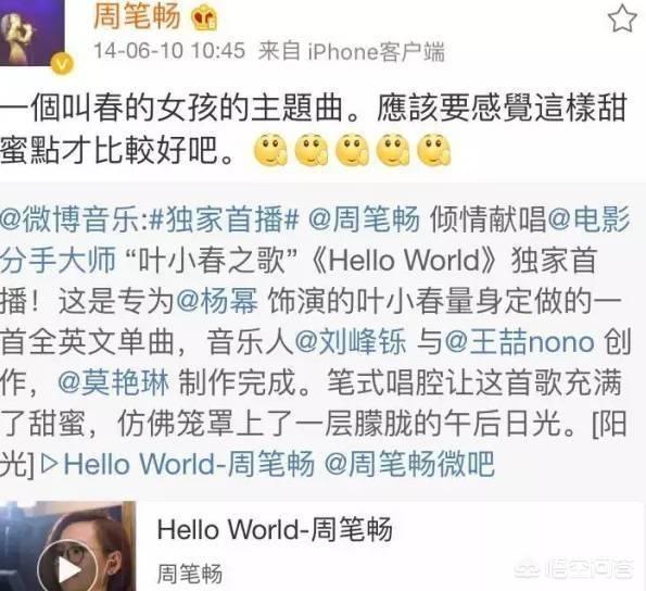 杨幂周笔畅:杨幂和周笔畅怎么认识的？想不到她们俩关系那么好？