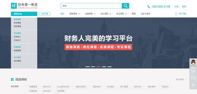 波斯猫论坛首页:你会领养一只流浪猫或流浪狗吗？为什么？