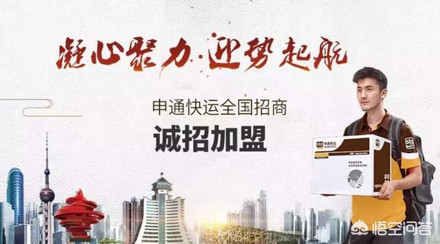 我想投资加盟一个快递网点,有什么建议？