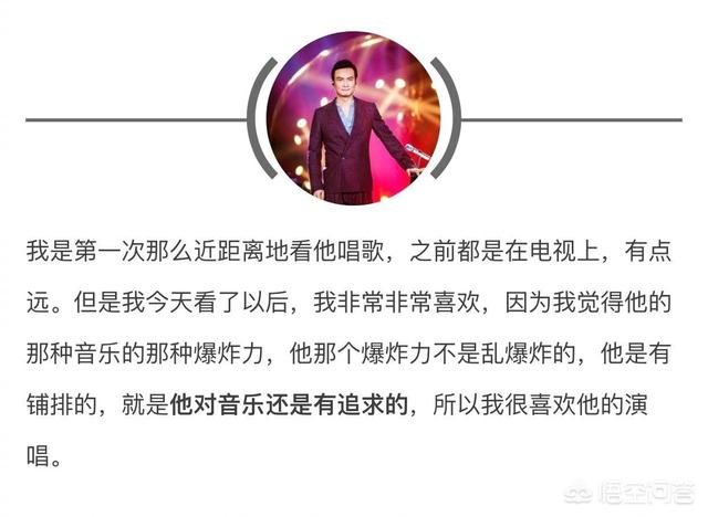 华晨宇回应争议:华晨宇为什么争议这么大？