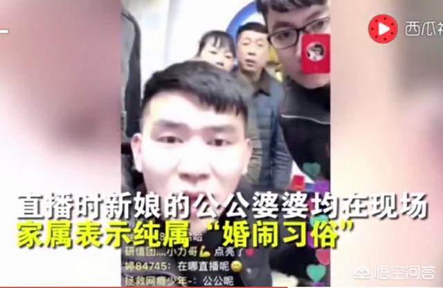 陈坚半张脸辟谣:公公“亲儿媳的脸”就不是“扒灰”，这是当地习俗吗