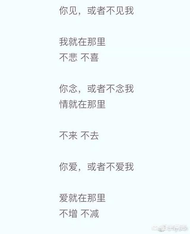 头条问答 仓央嘉措的诗 哪里让你最感动 子非鱼的回答 0赞