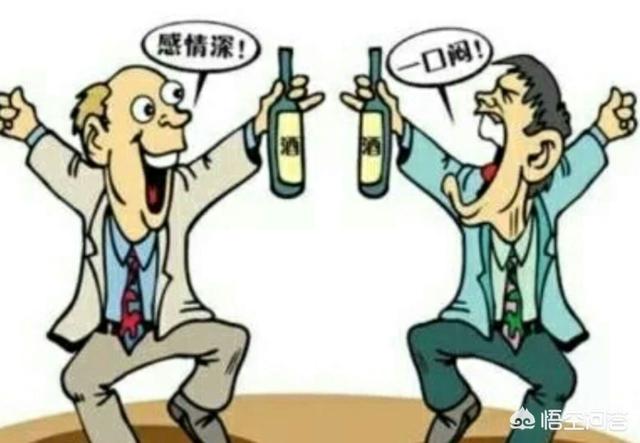 你觉得喝酒的快乐是什么希望得到回答