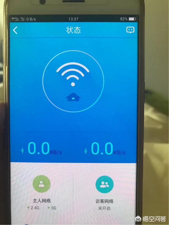 手机怎么控制路由器？-第13张图片-9158手机教程网